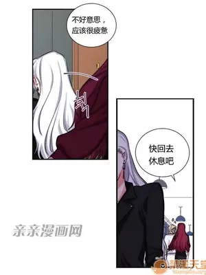 莉莉絲 1-24話[完結]_012034