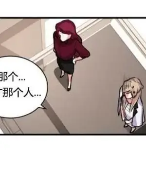 莉莉絲 1-24話[完結]_012036