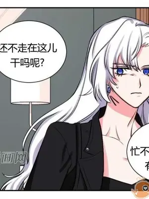 莉莉絲 1-24話[完結]_012040