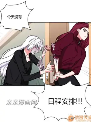 莉莉絲 1-24話[完結]_012044