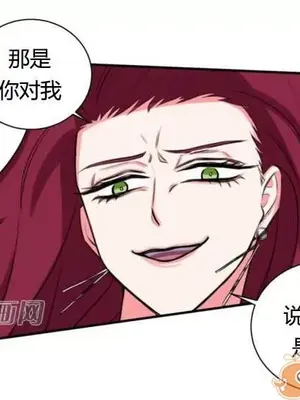 莉莉絲 1-24話[完結]_012045