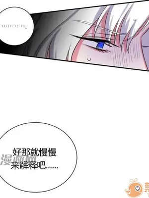 莉莉絲 1-24話[完結]_012046
