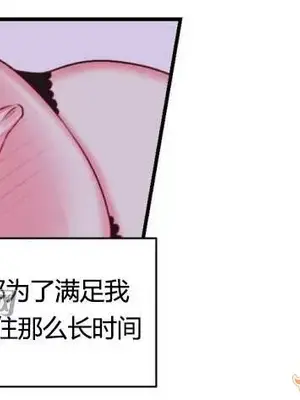 莉莉絲 1-24話[完結]_012054