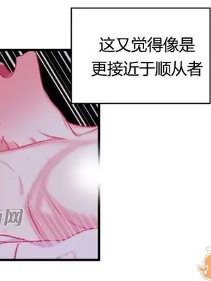 莉莉絲 1-24話[完結]_012056