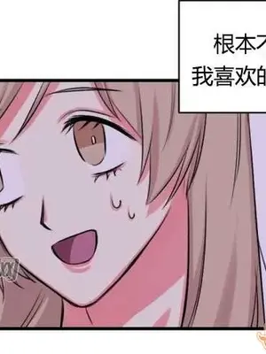 莉莉絲 1-24話[完結]_012059