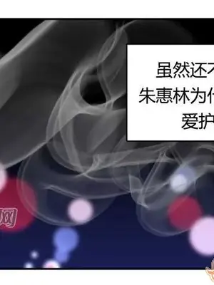 莉莉絲 1-24話[完結]_012063