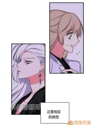 莉莉絲 1-24話[完結]_012065