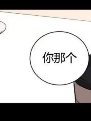 莉莉絲 1-24話[完結]_013003