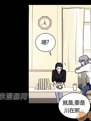 莉莉絲 1-24話[完結]_013004