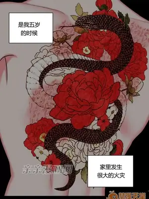 莉莉絲 1-24話[完結]_013024