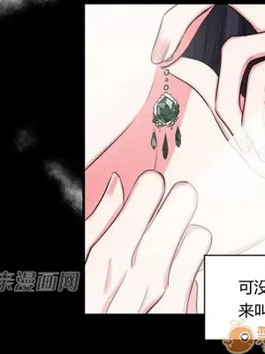 莉莉絲 1-24話[完結]_013026