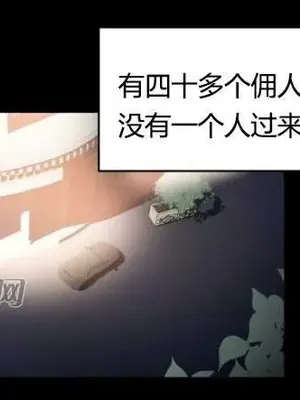 莉莉絲 1-24話[完結]_013028