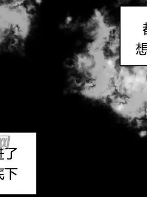 莉莉絲 1-24話[完結]_013042