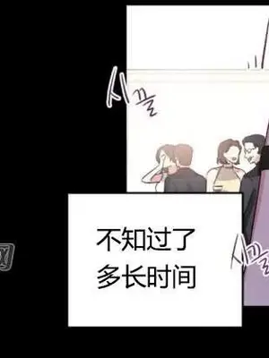 莉莉絲 1-24話[完結]_013043