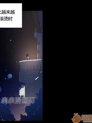 莉莉絲 1-24話[完結]_013044