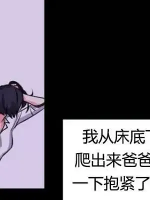 莉莉絲 1-24話[完結]_013050