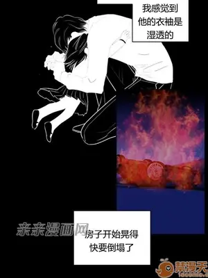 莉莉絲 1-24話[完結]_013051