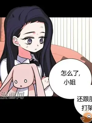 莉莉絲 1-24話[完結]_014003