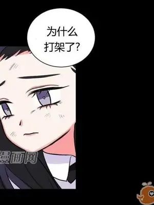 莉莉絲 1-24話[完結]_014005
