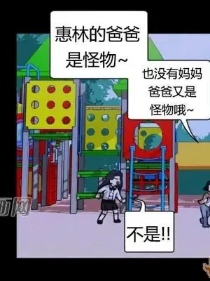 莉莉絲 1-24話[完結]_014007
