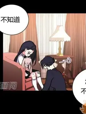 莉莉絲 1-24話[完結]_014009