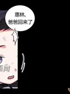 莉莉絲 1-24話[完結]_014010