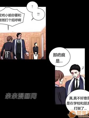 莉莉絲 1-24話[完結]_014013