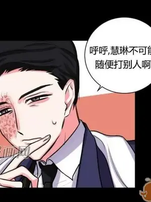 莉莉絲 1-24話[完結]_014014