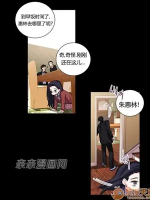 莉莉絲 1-24話[完結]_014016