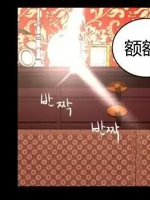 莉莉絲 1-24話[完結]_014022