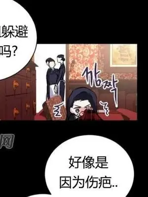 莉莉絲 1-24話[完結]_014026