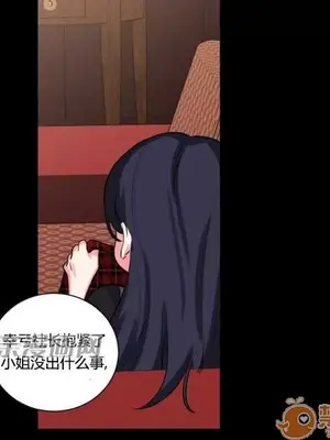 莉莉絲 1-24話[完結]_014028