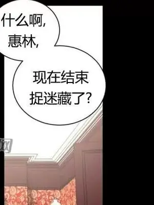 莉莉絲 1-24話[完結]_014031
