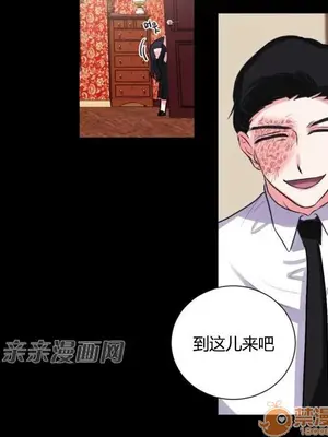 莉莉絲 1-24話[完結]_014032