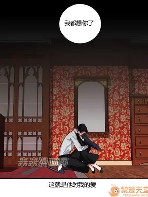 莉莉絲 1-24話[完結]_014033