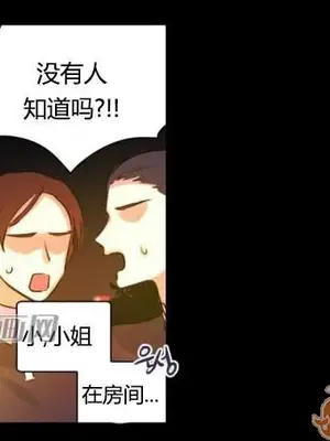 莉莉絲 1-24話[完結]_014039