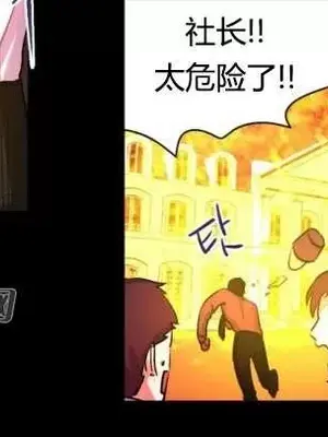莉莉絲 1-24話[完結]_014042