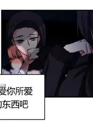 莉莉絲 1-24話[完結]_014053