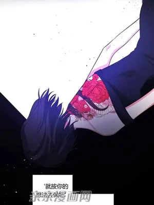 莉莉絲 1-24話[完結]_014070
