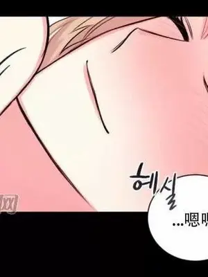 莉莉絲 1-24話[完結]_015030
