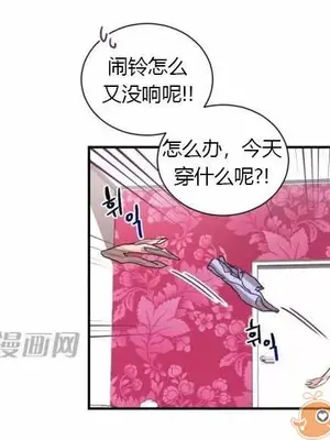 莉莉絲 1-24話[完結]_015044