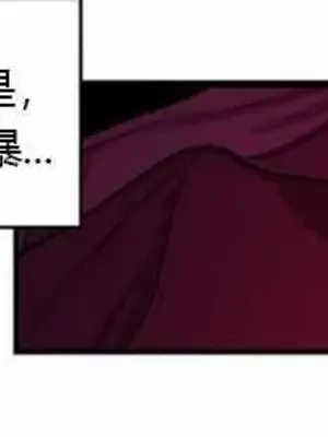 莉莉絲 1-24話[完結]_015049