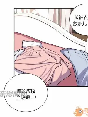 莉莉絲 1-24話[完結]_015053