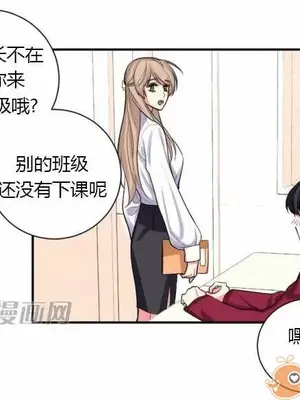 莉莉絲 1-24話[完結]_015055