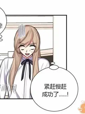 莉莉絲 1-24話[完結]_015056