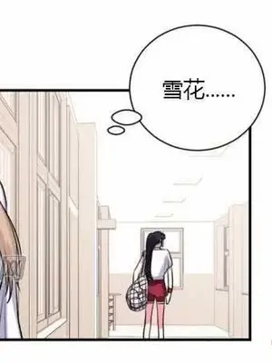 莉莉絲 1-24話[完結]_015058