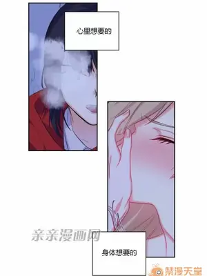 莉莉絲 1-24話[完結]_015060