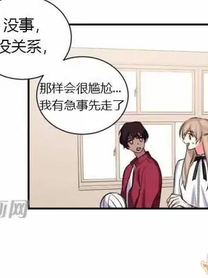 莉莉絲 1-24話[完結]_015064