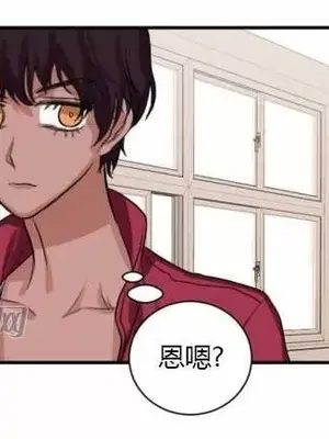 莉莉絲 1-24話[完結]_015066