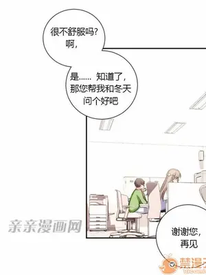 莉莉絲 1-24話[完結]_015070